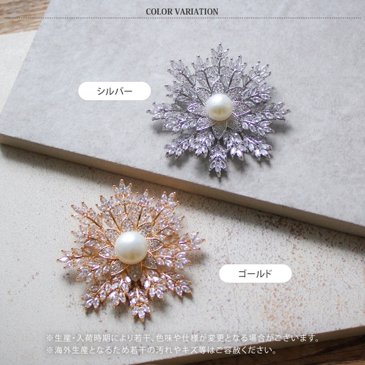 ブローチ ピン パール | REAL STYLE | 詳細画像2 