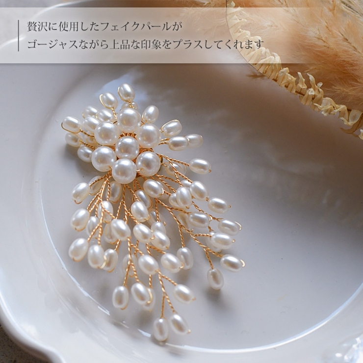 ブローチ ピン パール | REAL STYLE | 詳細画像4 