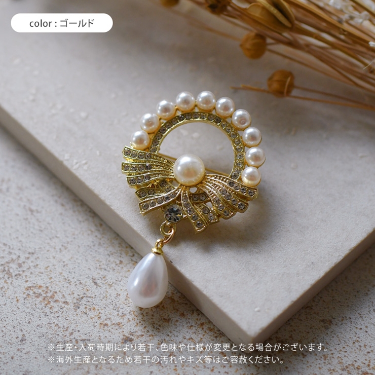 ブローチ ピン パール | REAL STYLE | 詳細画像2 