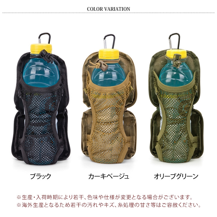 ペットボトルホルダー 水筒カバー 肩掛け | REAL STYLE | 詳細画像2 