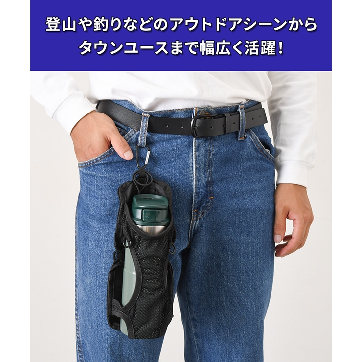 ペットボトルホルダー 水筒カバー 肩掛け | REAL STYLE | 詳細画像14 
