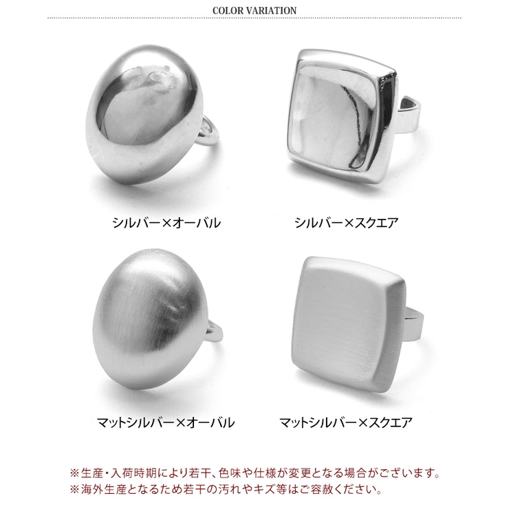 リング 指輪 フリーサイズ | REAL STYLE | 詳細画像2 