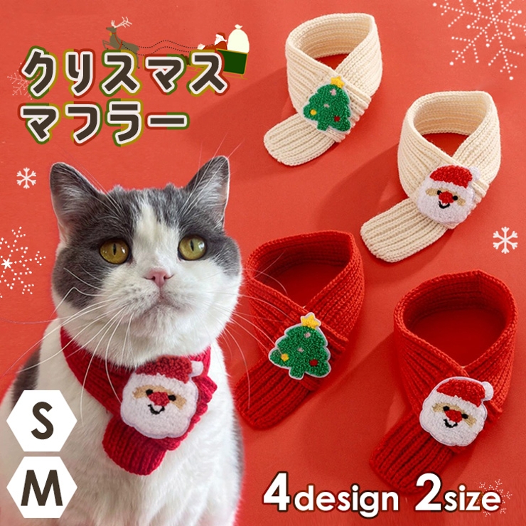 クリスマス 飾り ツリー | REAL STYLE | 詳細画像3 