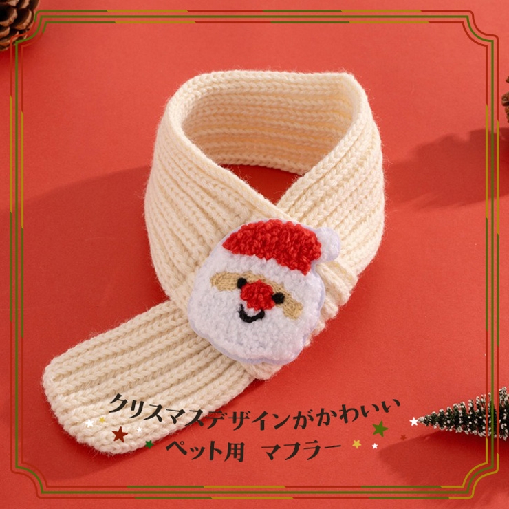 クリスマス 飾り ツリー | REAL STYLE | 詳細画像4 