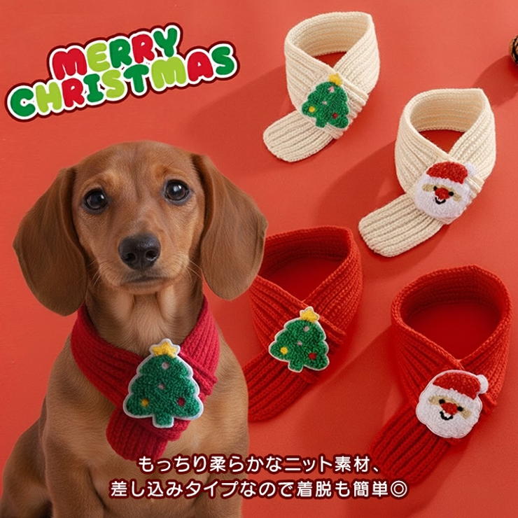 クリスマス 飾り ツリー | REAL STYLE | 詳細画像9 