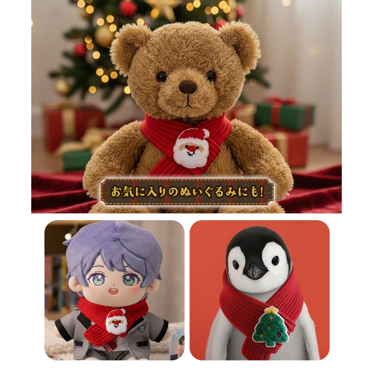 クリスマス 飾り ツリー | REAL STYLE | 詳細画像10 