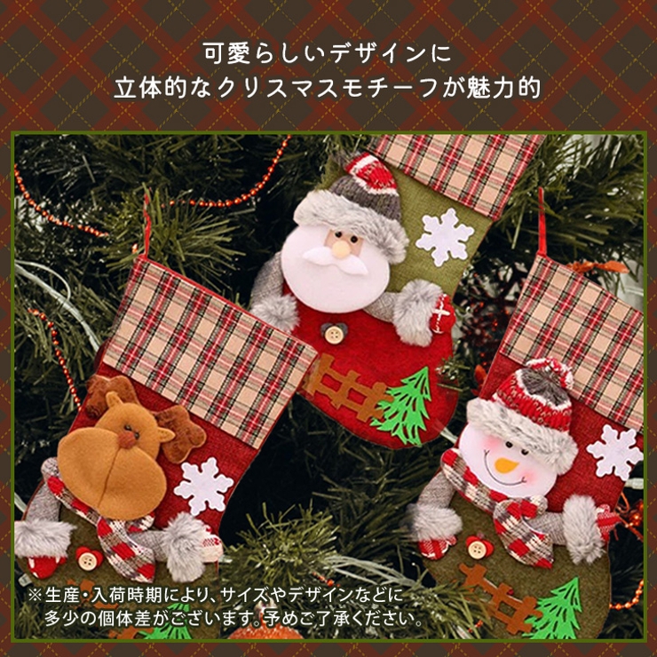 クリスマス 飾り オーナメント | REAL STYLE | 詳細画像4 