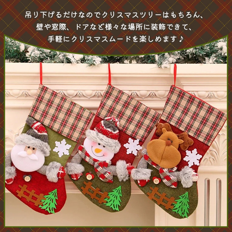 クリスマス 飾り オーナメント | REAL STYLE | 詳細画像6 