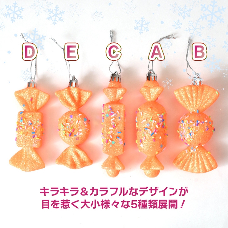 クリスマス 飾り オーナメント | REAL STYLE | 詳細画像12 