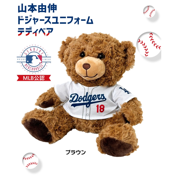 山本由伸 グッズ ドジャース | REAL STYLE | 詳細画像2 