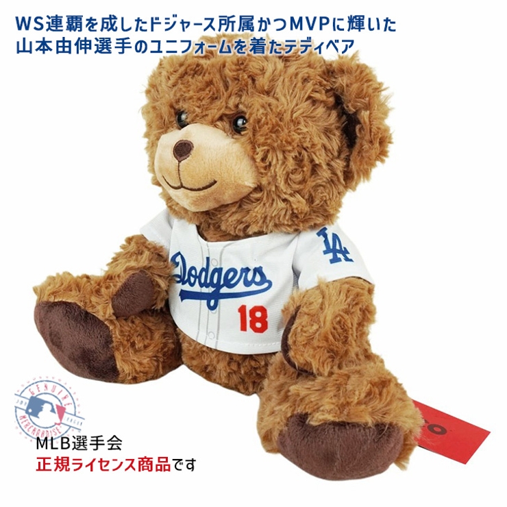 山本由伸 グッズ ドジャース | REAL STYLE | 詳細画像3 