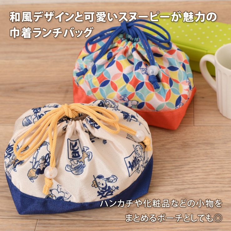 巾着袋 和柄 小さめ[品番：JOKW0016899]｜REAL STYLE（リアル