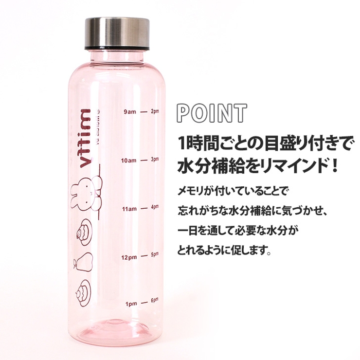 ウォーターボトル 500ml おしゃれ[品番：JOKW0016971]｜REAL