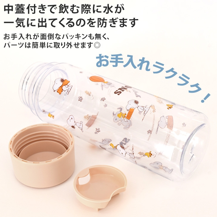 クリアボトル 水筒 480ml[品番：JOKW0016969]｜REAL STYLE