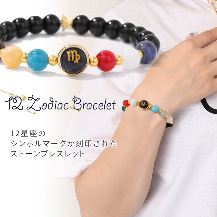 ブレスレット メンズ レディース | REAL STYLE | 詳細画像3 