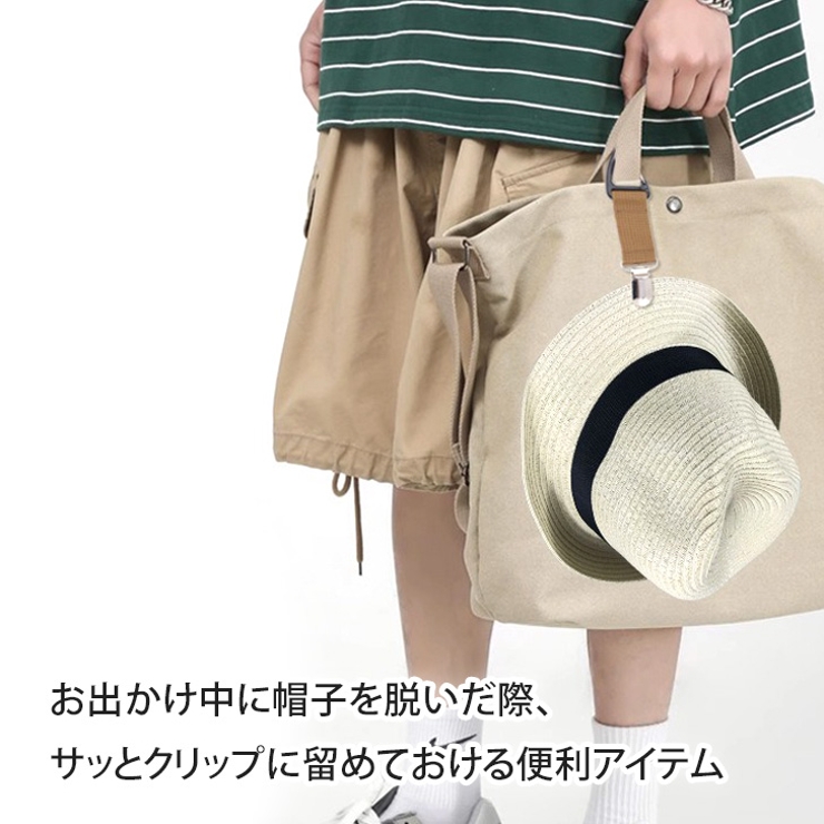帽子クリップ おしゃれ カジュアル | REAL STYLE | 詳細画像8 