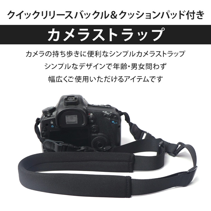 カメラストラップ 一眼レフ おしゃれ | REAL STYLE | 詳細画像3 
