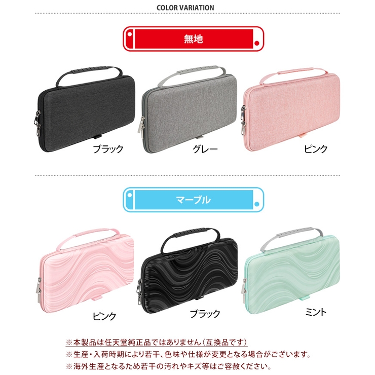 Switch2 ケース スイッチ2 | REAL STYLE | 詳細画像2 