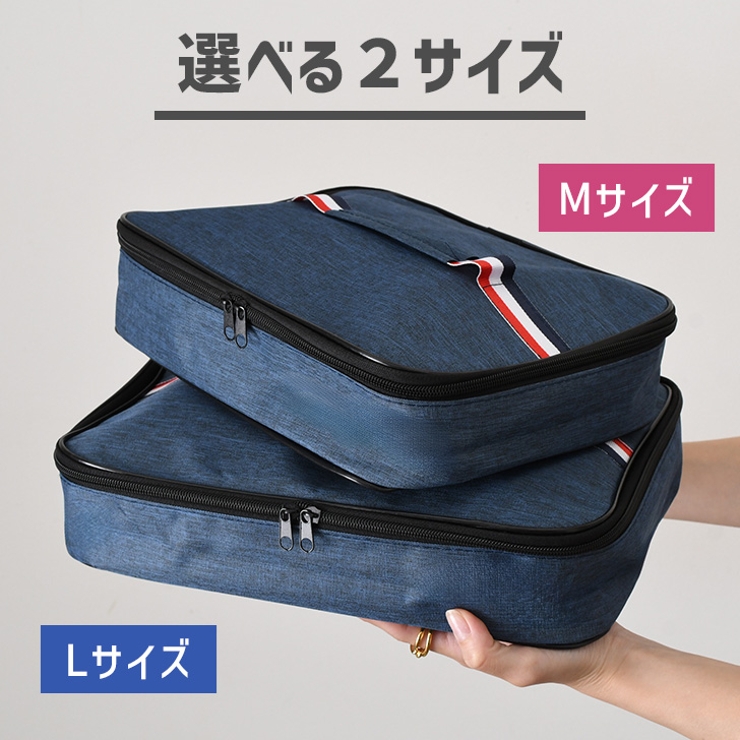 保冷バッグ ランチバッグ バッグインバッグ | REAL STYLE | 詳細画像13