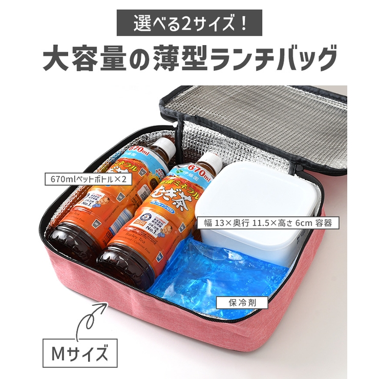保冷バッグ ランチバッグ バッグインバッグ | REAL STYLE | 詳細画像3