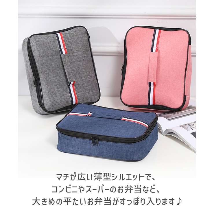 保冷バッグ ランチバッグ バッグインバッグ | REAL STYLE | 詳細画像9