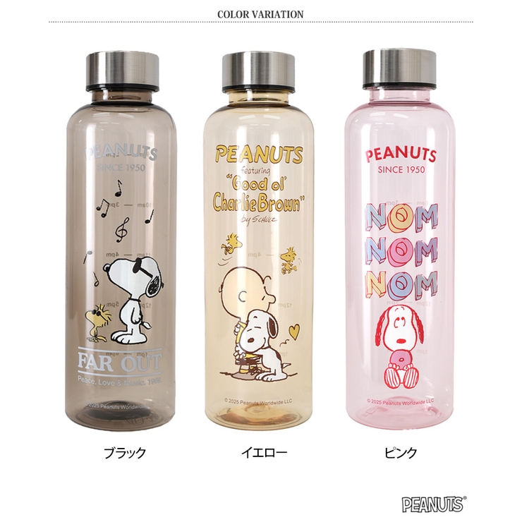 ウォーターボトル 500ml おしゃれ | REAL STYLE | 詳細画像2 