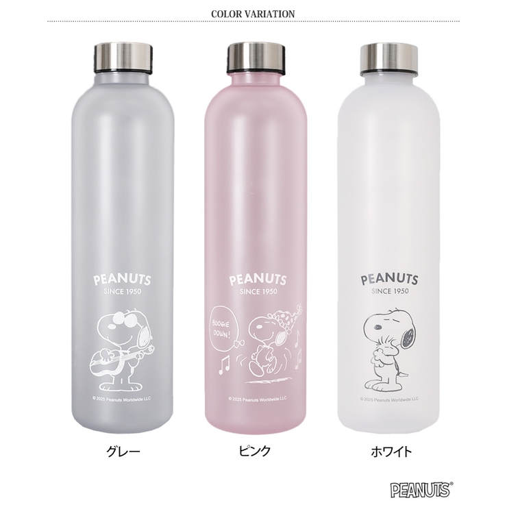 ウォーターボトル 1リットル 1L | REAL STYLE | 詳細画像2 