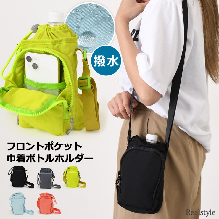 オーダー　sakusaku様 ペットボトルカバー　スマホポーチ　ハンドメイド czysacz01121.jpg