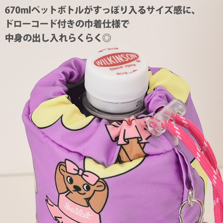 ペットボトルホルダー 保冷 水筒カバー | REAL STYLE | 詳細画像6 