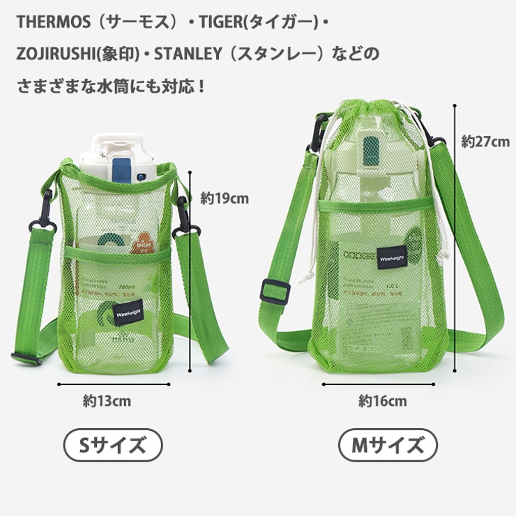水筒カバー ペットボトルホルダー スマホポーチ | REAL STYLE | 詳細画像11 