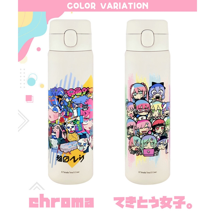 水筒 480ml 保冷 | REAL STYLE | 詳細画像2 