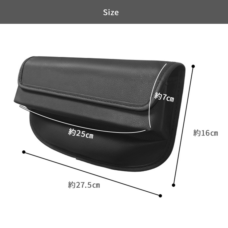 車 シートサイドポケット 収納 | REAL STYLE | 詳細画像8 