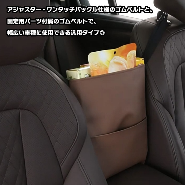 車 シートバックポケット 収納 | REAL STYLE | 詳細画像5 