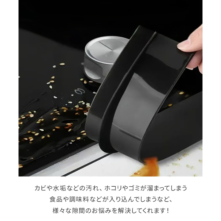 隙間パッキン 洗面台 キッチン | REAL STYLE | 詳細画像10 