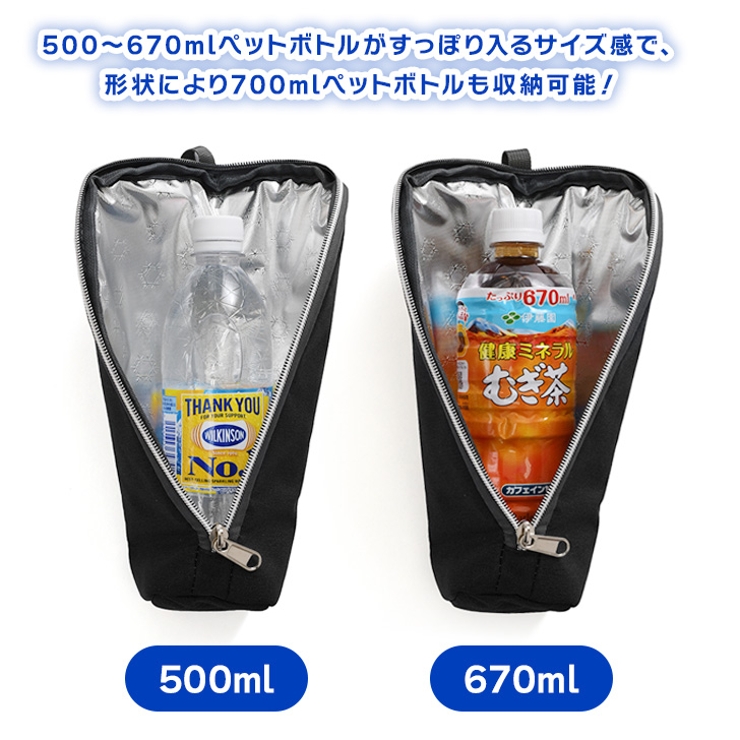 ペットボトルホルダー 保冷 保冷バッグ | REAL STYLE | 詳細画像4 