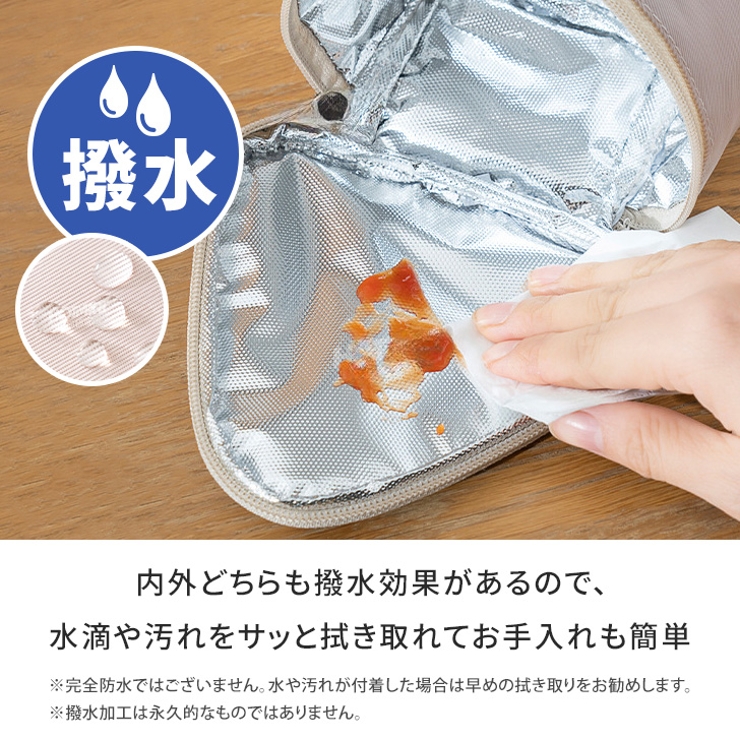 保冷バッグ お弁当 ランチバッグ | REAL STYLE | 詳細画像9 