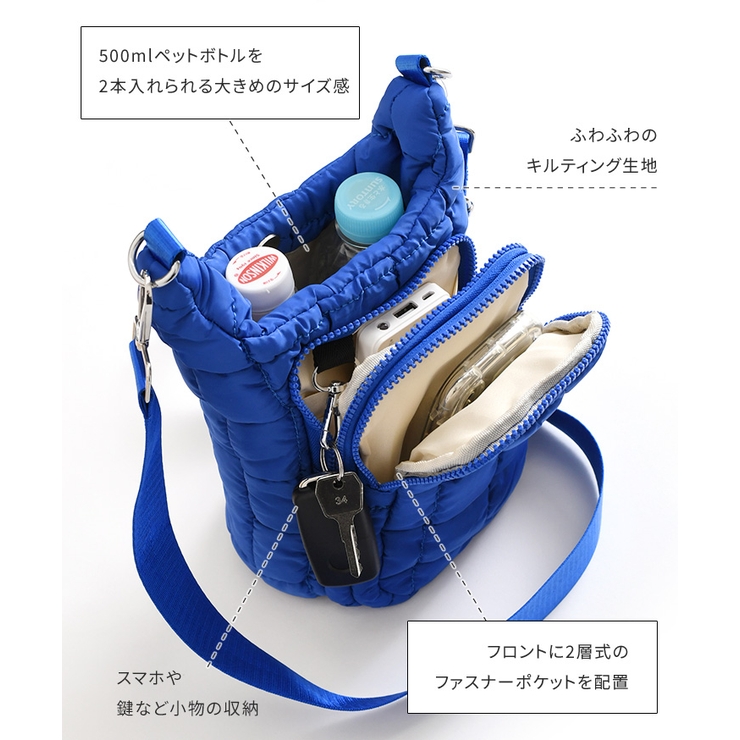 ペットボトルホルダー 水筒カバー スマホポーチ[品番