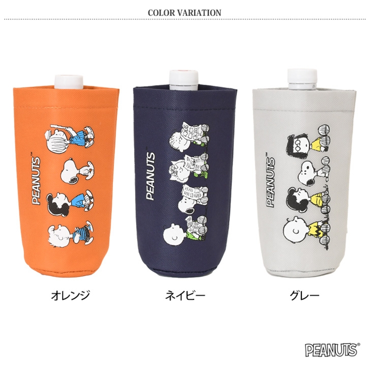 ボトルホルダー 保冷 保温 | REAL STYLE | 詳細画像2 