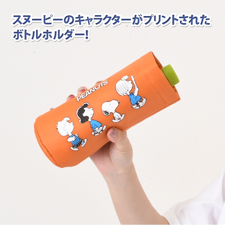 ボトルホルダー 保冷 保温 | REAL STYLE | 詳細画像3 