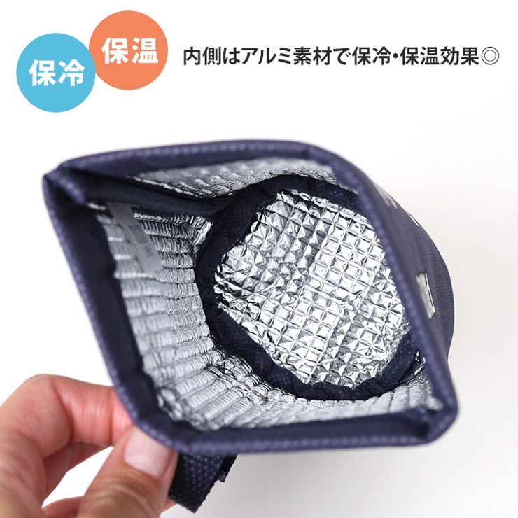 ボトルホルダー 保冷 保温 | REAL STYLE | 詳細画像4 