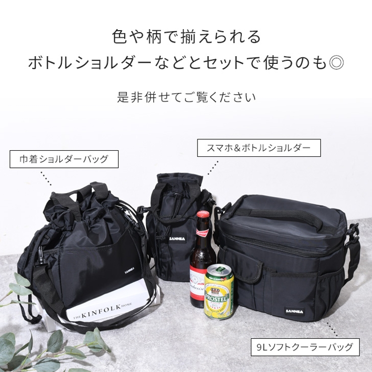 LaodNorm HarryHansen　ショルダーバッグ 保冷バッグ 保冷温ショルダーバッグ[品番：BCYW0006921]｜BACKYARD FAMILY