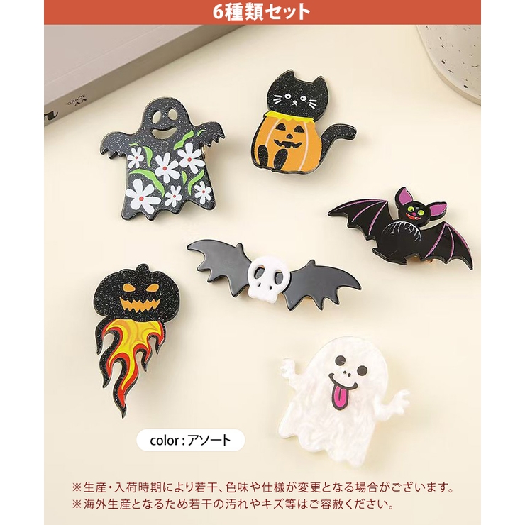 ハロウィン コスプレ 衣装 | REAL STYLE | 詳細画像2 