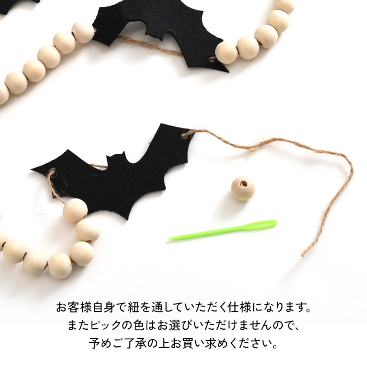 ハロウィン 飾り 壁 | REAL STYLE | 詳細画像7 