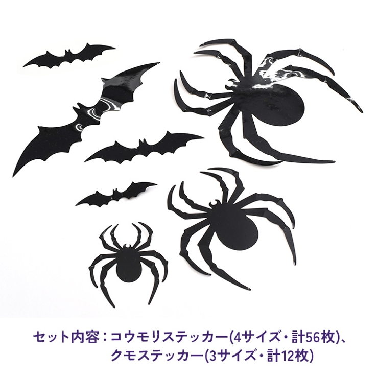 ハロウィン 飾り 壁 | REAL STYLE | 詳細画像7