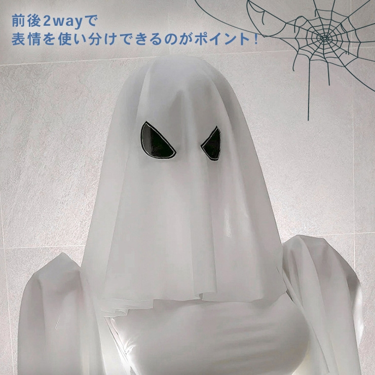 ハロウィン コスプレ 衣装 | REAL STYLE | 詳細画像4 