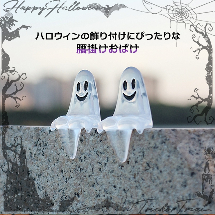 ハロウィン 飾り 玄関 | REAL STYLE | 詳細画像3 