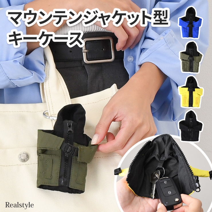 キーケース キーホルダー メンズ | REAL STYLE | 詳細画像1 