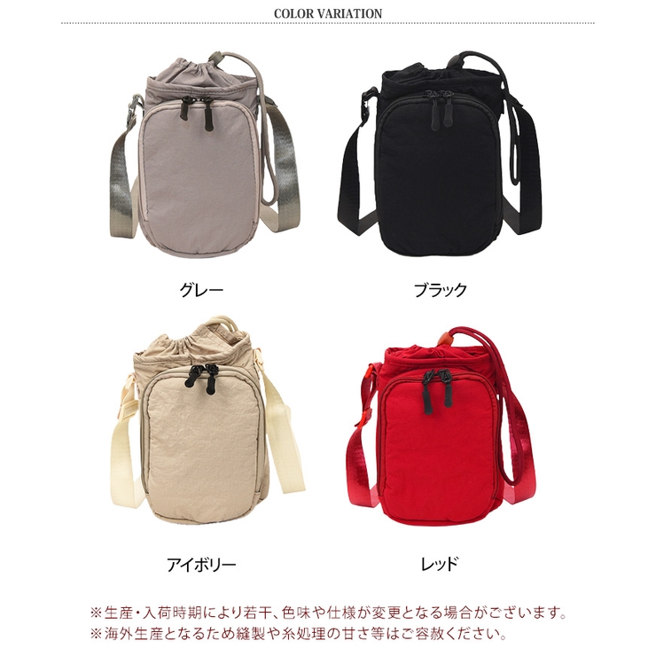 ペットボトルホルダー 水筒カバー スマホポーチ | REAL STYLE | 詳細画像2 