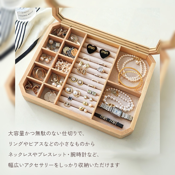 ジュエリーボックス アクセサリーケース 大容量 | REAL STYLE | 詳細画像5 