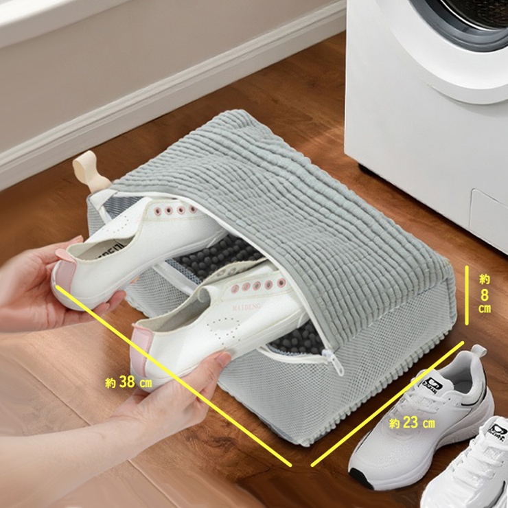 洗濯ネット 靴用 洗濯機 | REAL STYLE | 詳細画像10 